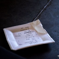 Ada Oda @ Best Kept Secret